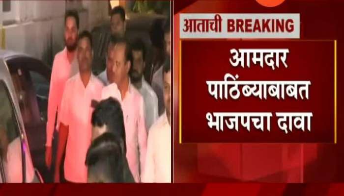 BJP offer Minister Post to 10 NCP MLA 