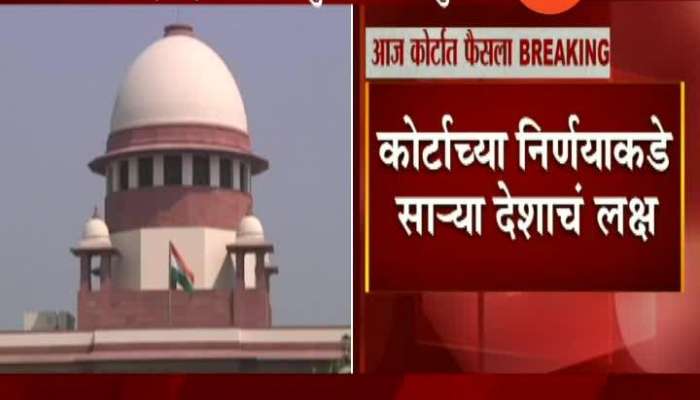 Maharashtra Govt formation hearing underway in Supreme Court 