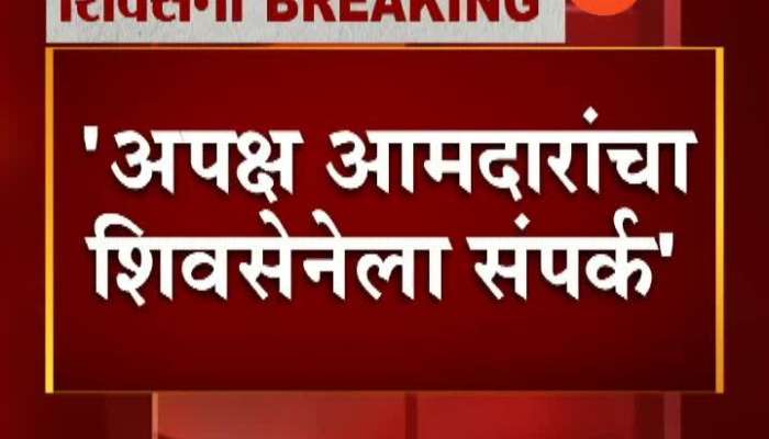 Mumbai Pratap Sarnaik On CM Resign