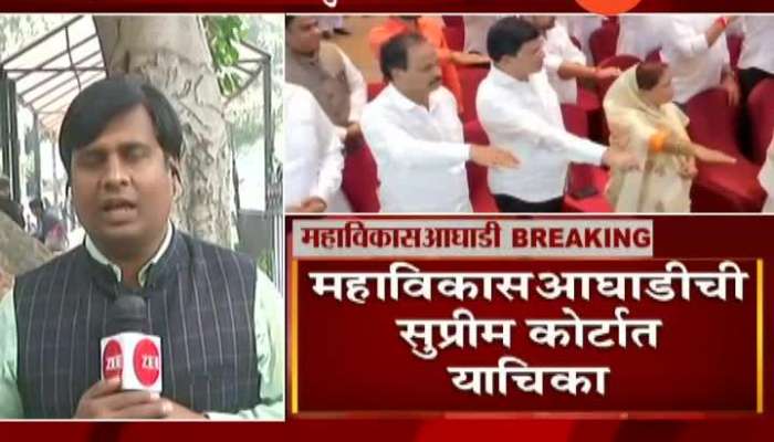 Supreme Court to hear Congress-Shiv Sena-NCP plea against Maharashtra Governor