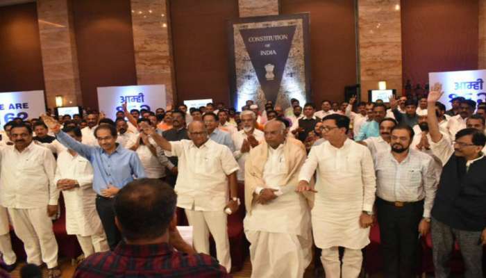 'महाविकासआघाडी'च्या शक्तीप्रदर्शनात होते एवढे आमदार