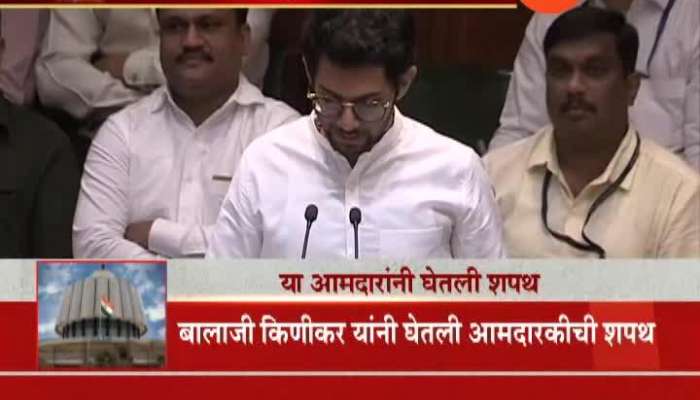 Mumbai Aditya Thackeray Sworn