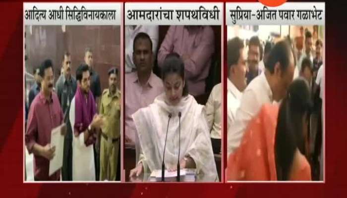 Mumbai Praniti Shinde Sworn Maharashtra Assembly