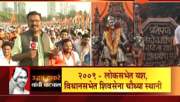 Mumbai Shivaji Park Shiv Sena Workers And Farmers On Uddhav Thackeray