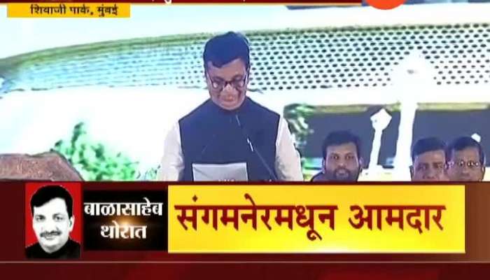 Congress Balasaheb Thorat Sworn In As Cabinet Minister