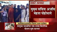 मुंबई : पहिल्या कॅबिनेट बैठकीला मुख्य सचिवांची हजेरी