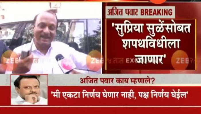 Ajit Pawar Exclusive On Not Taking Oath