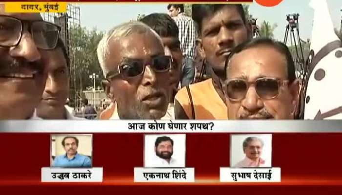 All Three Party Warkers Present At Shivaji Park For Oath Ceremony