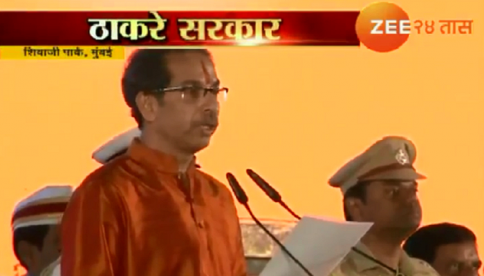 अखेर बाळासाहेबांचे स्वप्न साकार... उद्धव ठाकरे मुख्यमंत्रिपदी विराजमान