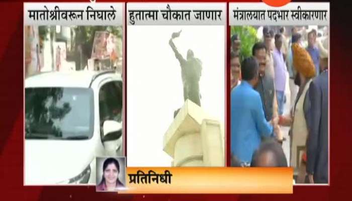 Shiv Sena Top Leaders At Hutatma Chowk