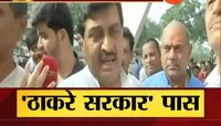 मुंबई | फडणवीसांनी उद्धव ठाकरेंचं अभिनंदन करायला हवं होतं - अशोक चव्हाण 