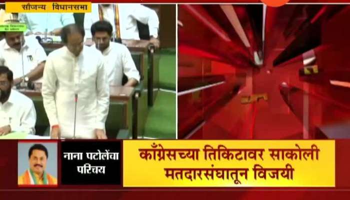 Mumbai Vidhan Sabha Udhav Thackeray On Nana patole Elected As President