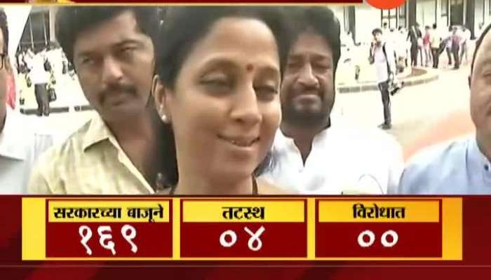 Mumbai Vidhan Sabha Supriya Sule Ater trust Vote Update