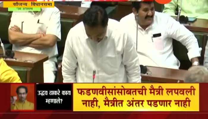 Jayant Patil On Devendra Fadanvis Elected As Opposition Leader