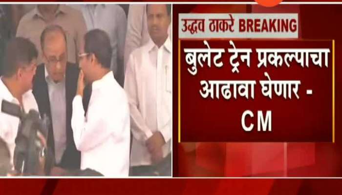 Mumbai CM uddhav Thackeray On Metro Work
