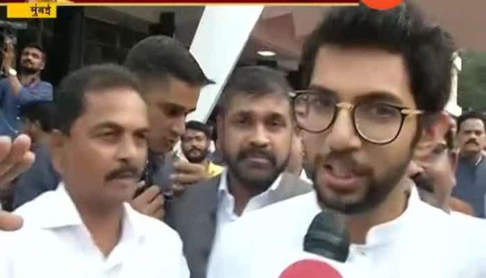 Mumbai Vidhansabha Aditya Thackeray After Trust Vote
