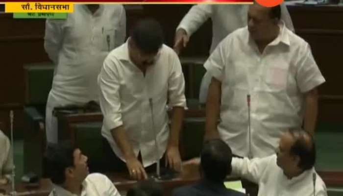 Mumbai Vidhan Sabha Confusion