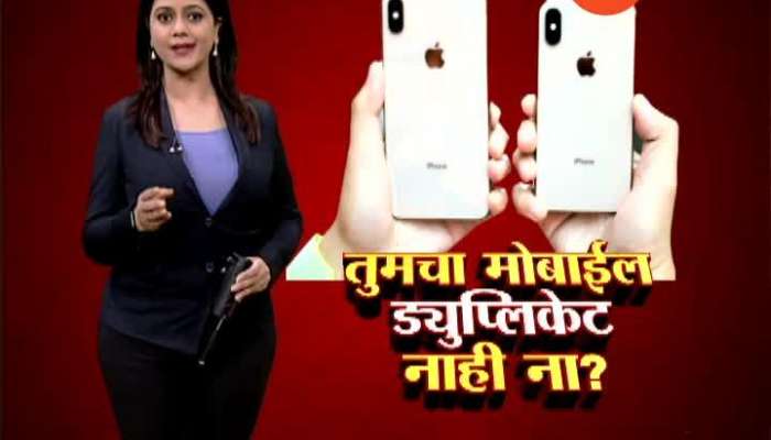 Duplicate I Phone In market