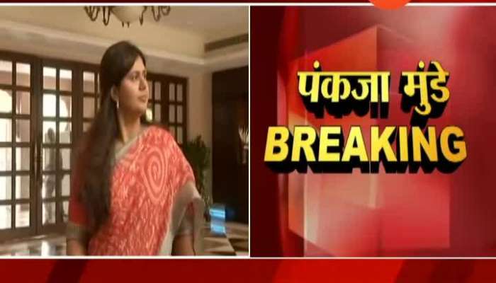 BJP Leader Pankaja Munde In Contact Of Matoshree