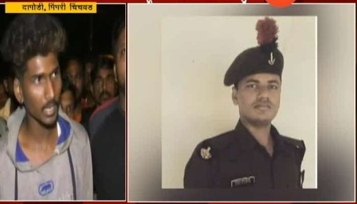 Pimpri Chinchwad Army Jawan Martyr In Saving Life