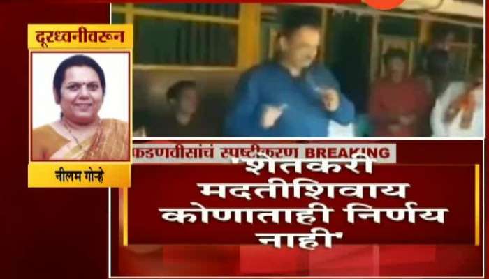 Anant Hegde Allegation On BJP Leader Devendra Fadnavis