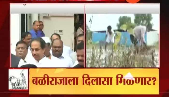 Mumbai CM Uddhav Thackeray On Farmers Loan Waive