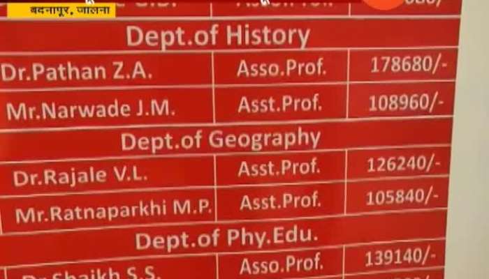 Jalna Badnapur College Puts Chart Of Salary Drawn By Professor For Teaching