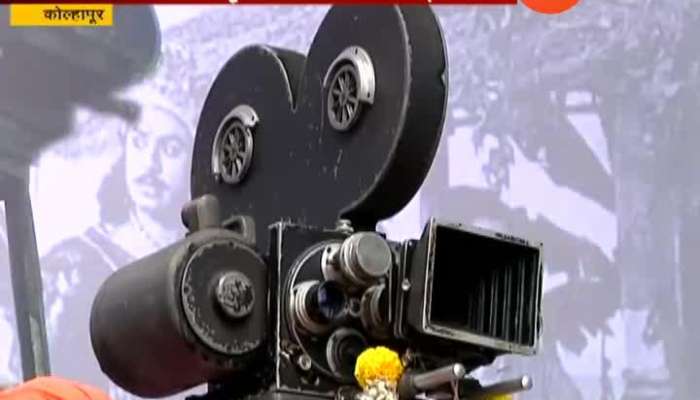 Kolhapur Film Industry