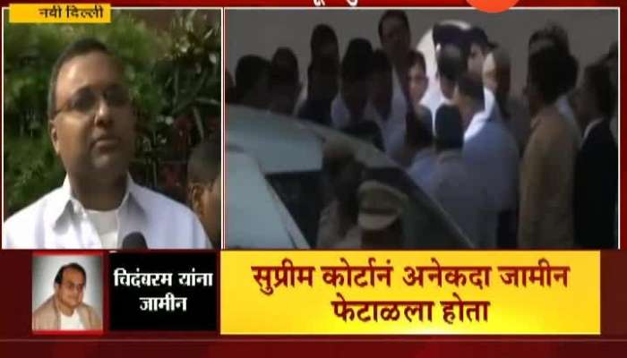 New Delhi Congress Leaders On P Chidambaram Getting Bail In INX Media Case