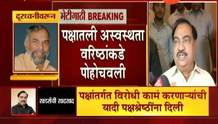 BJP Leader Madhav Bhandari On Eknath Khadse Getting Agressive