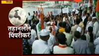 पिपंरी | धरणात पाणी असतानाही पाणीटंचाई टँकर माफियांना पोसण्यासाठी?