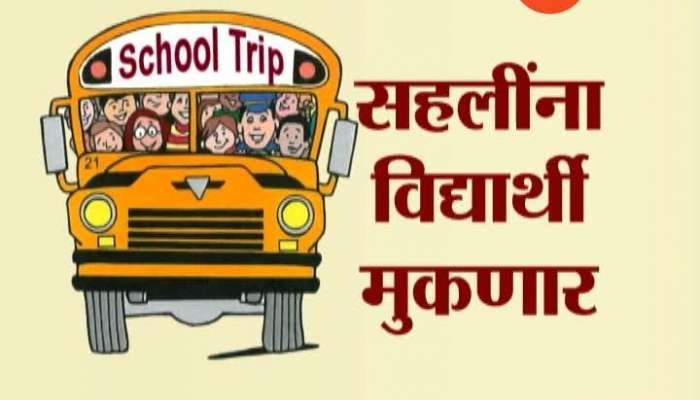 Aurangabad School Not Willing To For Student Picnic From Terms And Condition By Government