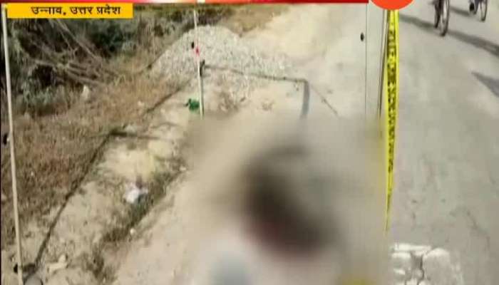 Uttar Pradesh,Unnav Rape Case