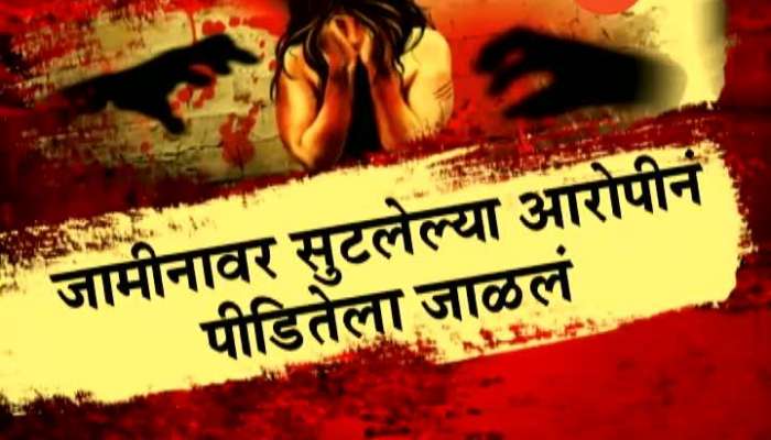 Uttar Pradseh,Unnav Rape Victim Fight With Death