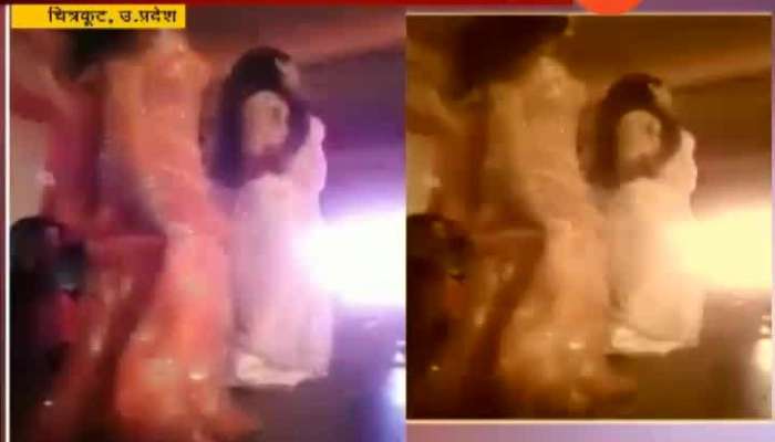 Uttar Pradesh,Chitrakut Gun Fire On Lady Dancer