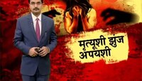 उन्नाव प्रकरण | घटनेने स्तब्ध झालोय -राहुल गांधींची प्रतिक्रिया