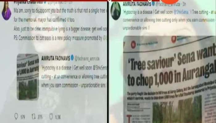 Priyanka Chaturvedi And Amruta Fadnavis Twitter War 