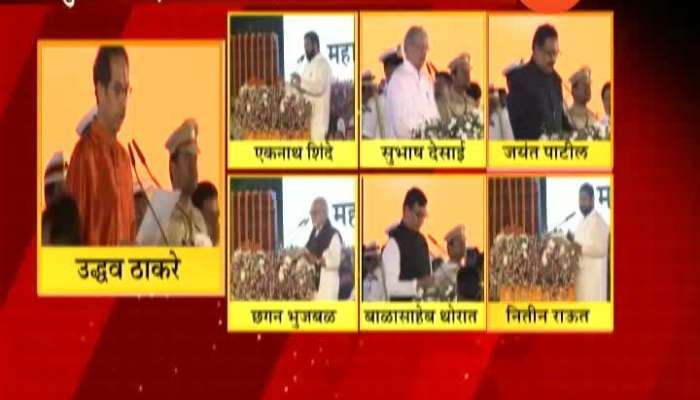 Maharashtra No Cabinet Expansion After 10 Days Of Maha Vikas Aghadi Government