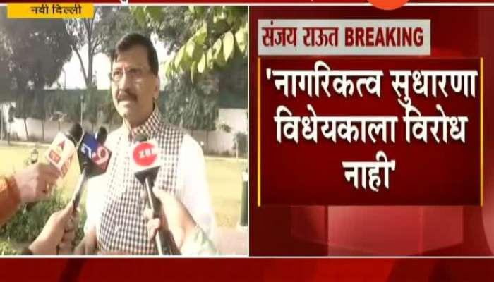 New Delhi Shivsena MP Sanjay Raut On Citizenship Amendment Bill