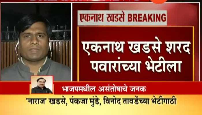 BJP Leader Eknath Khadse To Meet NCP Sharad Pawar In Delhi