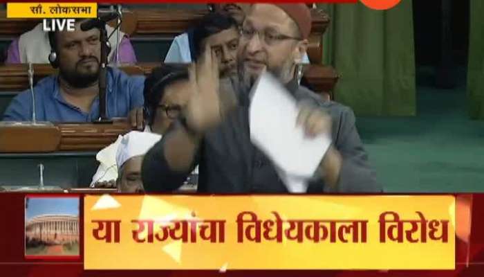 citizenship-amendment-bill-2019-aimim-mp-asaduddin-owaisi-torn-bill-during-protest