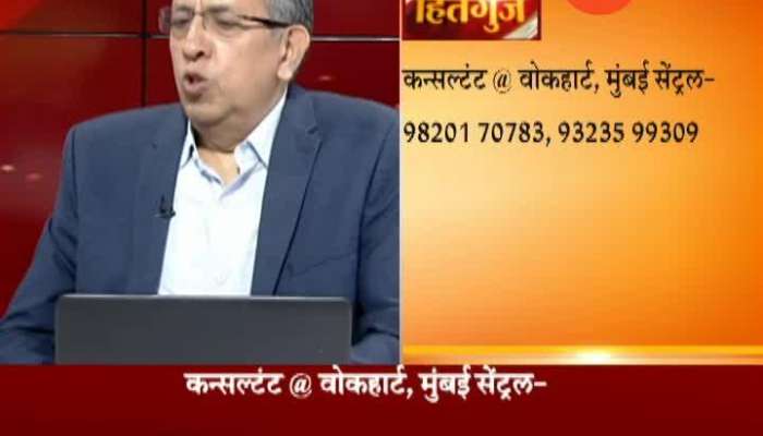 Hitguj 10Th Dec 2019 | Obesity and Solutions 