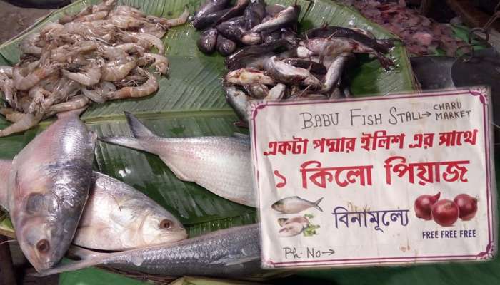 मासे खरेदीवर एक किलो कांदे मोफत; मच्छी विक्रेत्यांची स्पेशल ऑफर