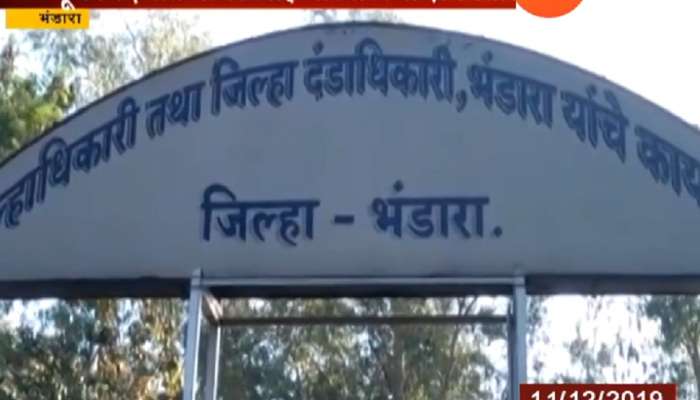 पूर्व विदर्भात पुढील दोन दिवसात पावसासह गारपीट