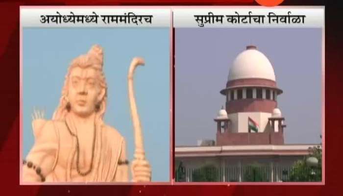 supreme-court-rejects-ayodhya-review-petition