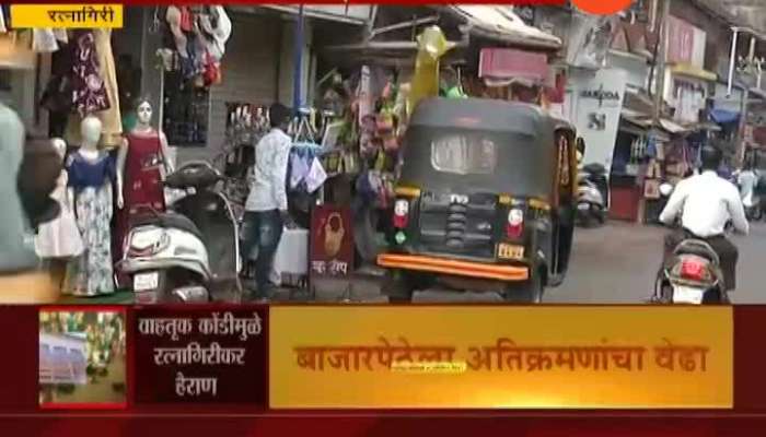 Ratnagiri Parking Issue