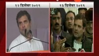 मी माफी मागणार नाही; राहुल गांधींनी भाजपची मागणी धुडकावली