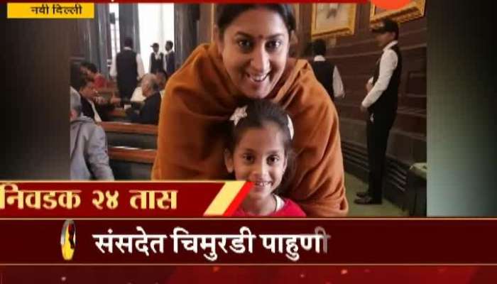 New Delhi Adishree Mane Girl In Parliament Meet All Leaders