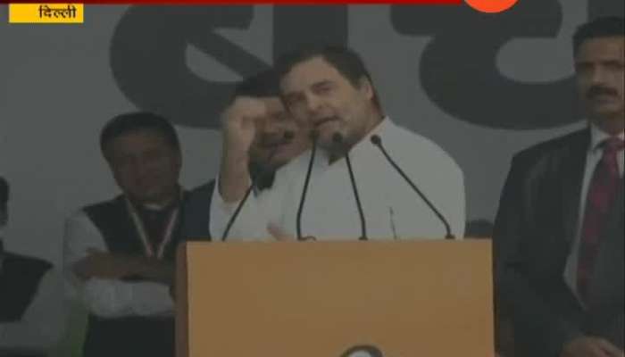 New Delhi Congress Leader Rahul Gandhi At Bharat Bachao Rally