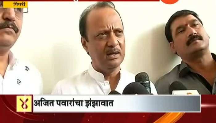 Pimpri NCP Leader Ajit Pawar On Farmers Loan Waive Off